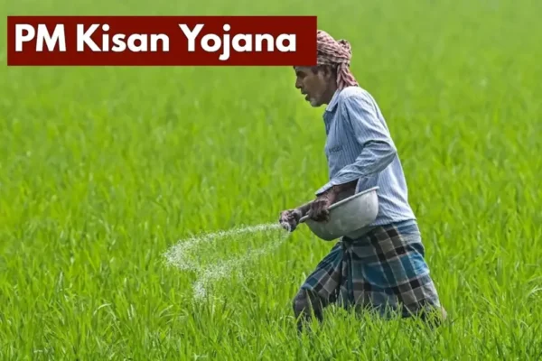 PM Kisan Yojana 2026
